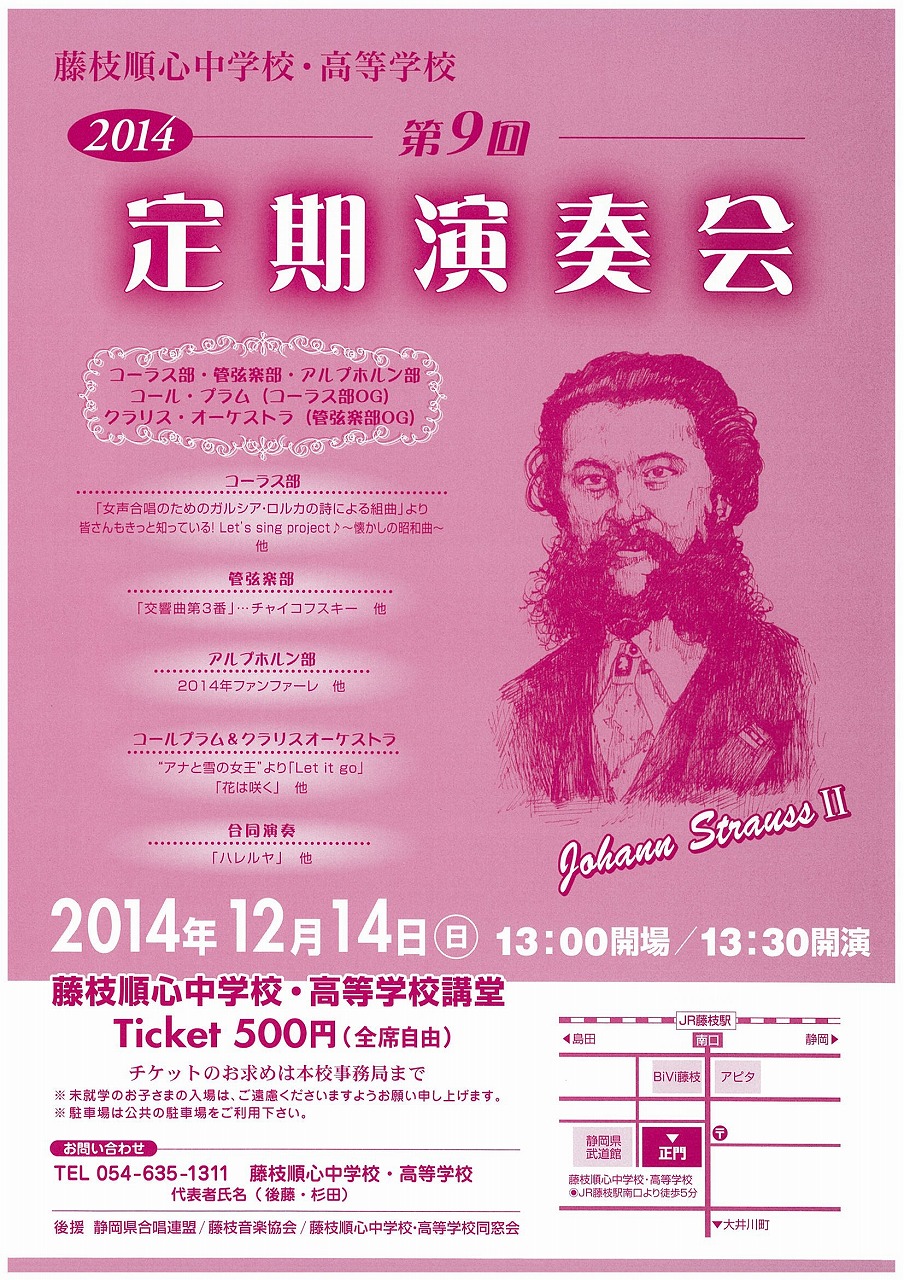 20141214-regular-concert.jpg